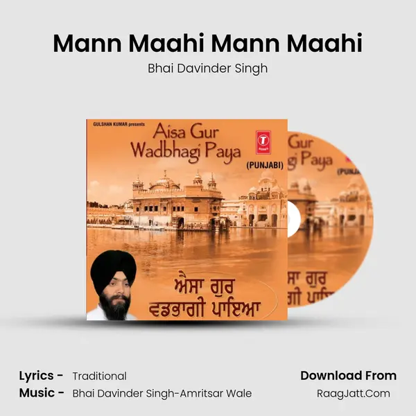 Mann Maahi Mann Maahi MP3 Song by Bhai Davinder Singh Cover