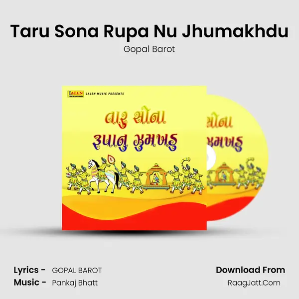 Taru Sona Rupa Nu Jhumakhdu - Gopal Barot