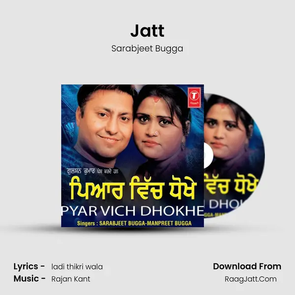 Jatt MP3 Song by Sarabjeet Bugga Cover