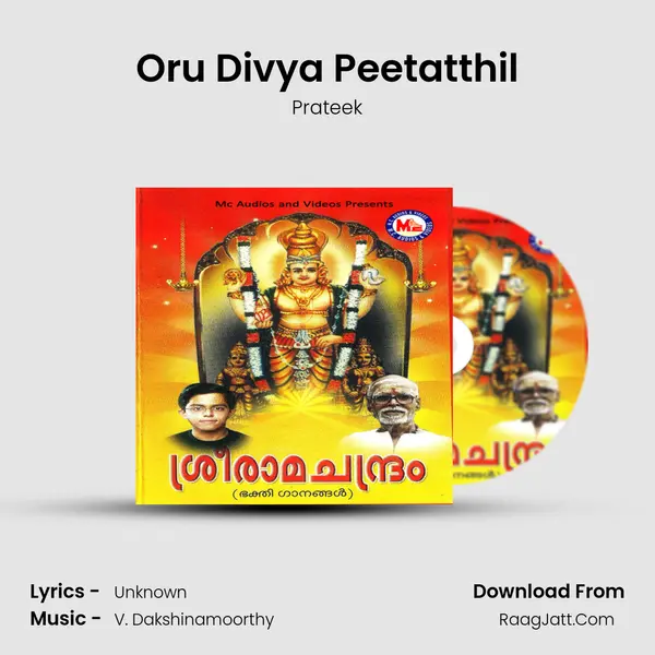 Oru Divya Peetatthil MP3 Song by Prateek Cover