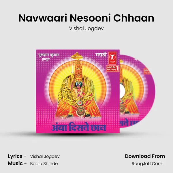 Navwaari Nesooni Chhaan MP3 Song by Vishal Jogdev Cover