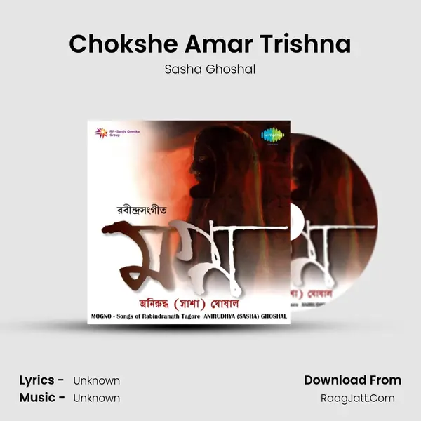 Chokshe Amar Trishna MP3 Song by Sasha Ghoshal Cover