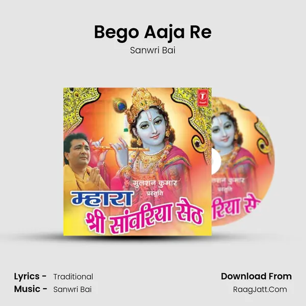 Bego Aaja Re mp3 song