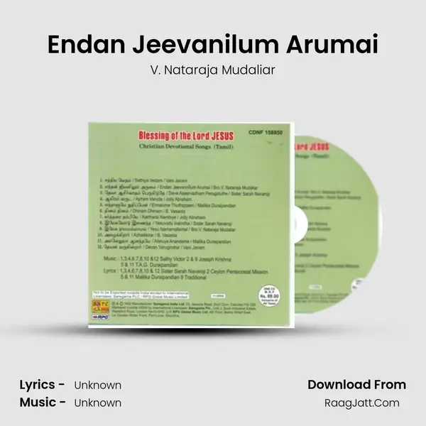 Endan Jeevanilum Arumai MP3 Song by V. Nataraja Mudaliar Cover