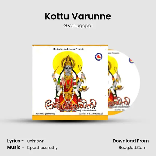Kottu Varunne MP3 Song by G.Venugopal Cover