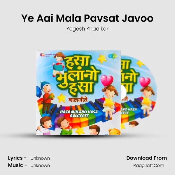 Ye Aai Mala Pavsat Javoo Cover