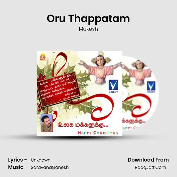 Oru Thappatam MP3 Song by Mukesh Cover