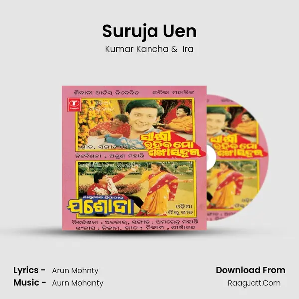 Suruja Uen MP3 Song by Kumar Kancha Cover