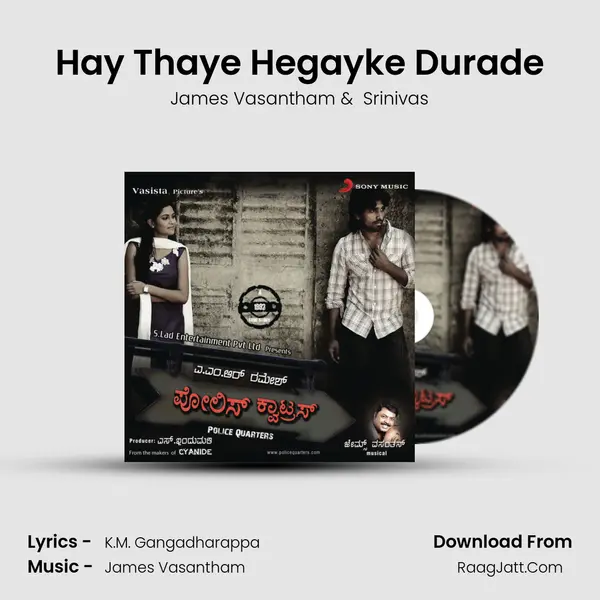 Hay Thaye Hegayke Durade MP3 Song by James Vasantham Cover