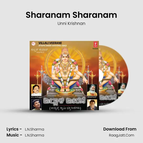 Sharanam Sharanam MP3 Song by Unni Krishnan Cover