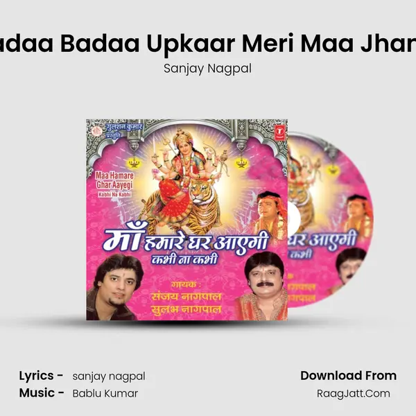 Tera Badaa Badaa Upkaar Meri Maa Jhandewali mp3 song