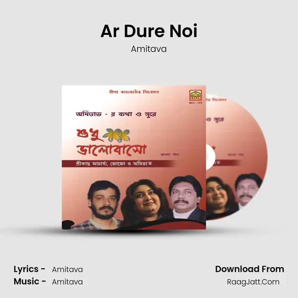 Ar Dure Noi MP3 Song by Amitava Cover