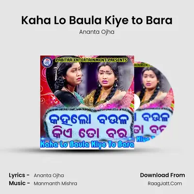 Kaha Lo Baula Kiye to Bara mp3 song