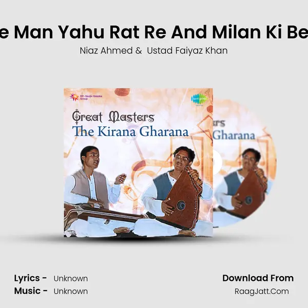 Mere Man Yahu Rat Re And Milan Ki Beriya Cover