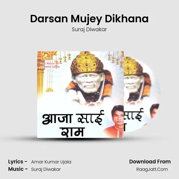Darsan Mujey Dikhana MP3 Song by Suraj Diwakar Cover