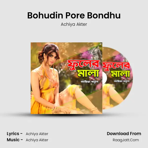 Bohudin Pore Bondhu MP3 Song by Achiya Akter Cover