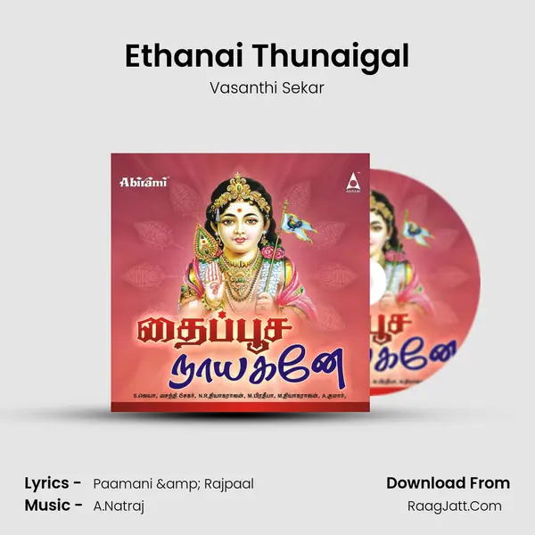 Ethanai Thunaigal MP3 Song by Vasanthi Sekar Cover