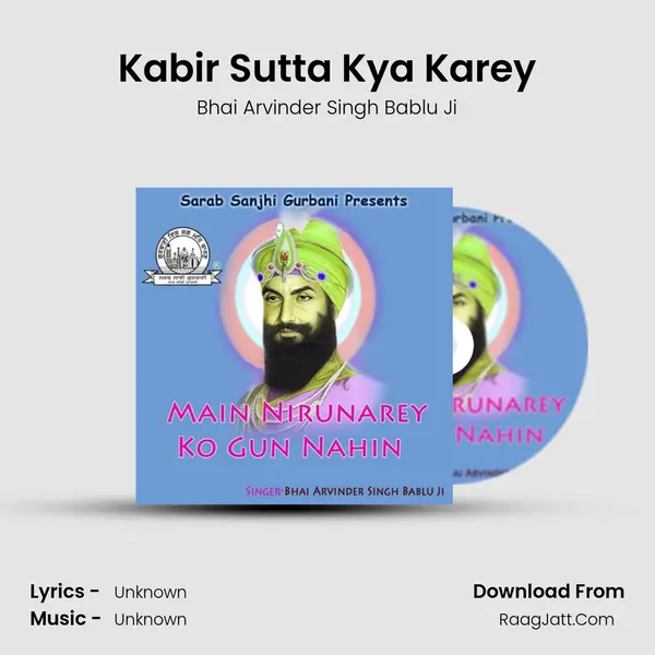 Kabir Sutta Kya Karey MP3 Song by Bhai Arvinder Singh Bablu Ji Cover