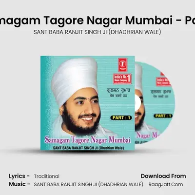 Samagam Tagore Nagar Mumbai - SANT BABA RANJIT SINGH JI (DHADHRIAN WALE)