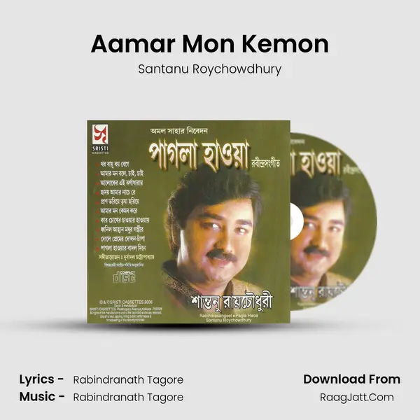 Aamar Mon Kemon MP3 Song by Santanu Roychowdhury Cover