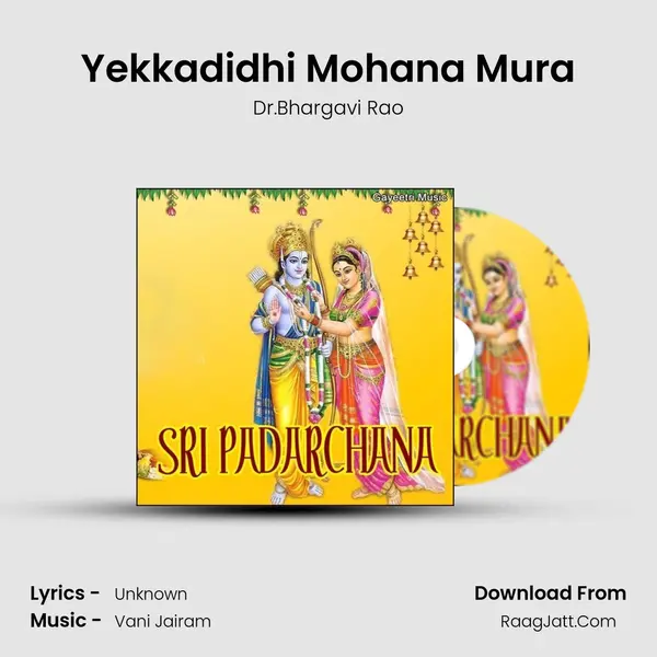 Yekkadidhi Mohana Mura MP3 Song by Dr.Bhargavi Rao Cover