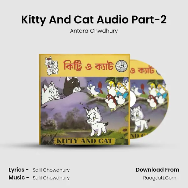 Kitty And Cat Audio Part-2 MP3 Song by Antara Chwdhury Cover