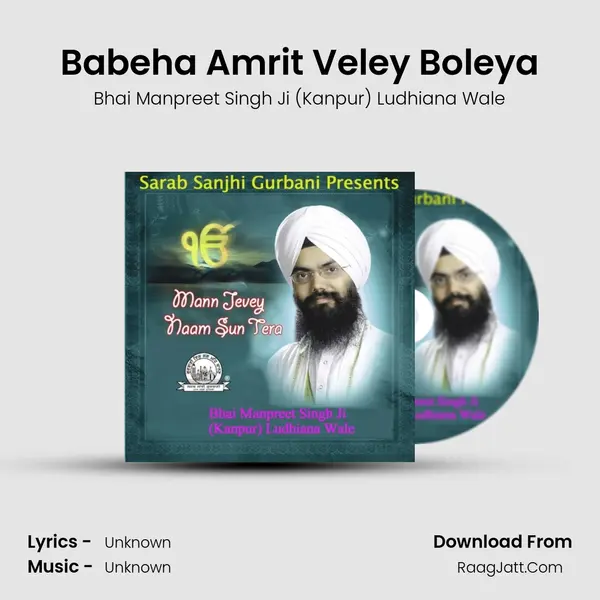 Babeha Amrit Veley Boleya MP3 Song by Bhai Manpreet Singh Ji (Kanpur) Ludhiana Wale Cover