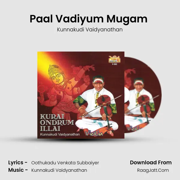 Paal Vadiyum Mugam (Kunnakudi Vaidyanathan) MP3 Song by Kunnakudi Vaidyanathan Cover