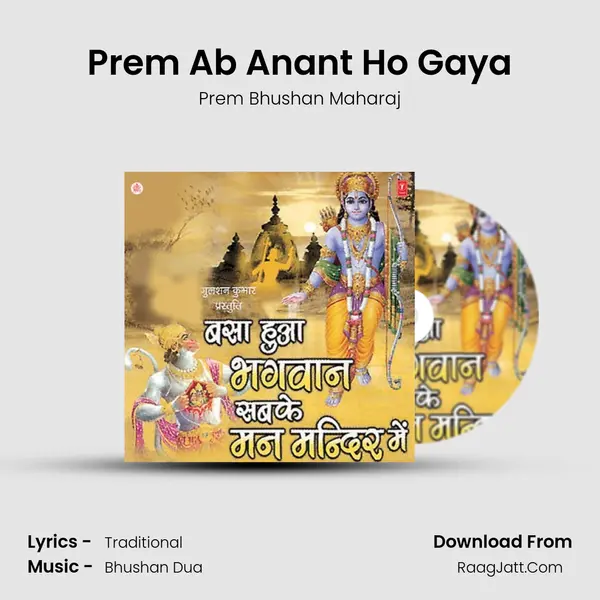 Prem Ab Anant Ho Gaya mp3 song