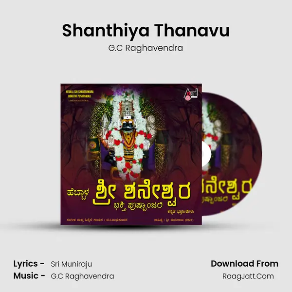 Shanthiya Thanavu MP3 Song by G.C Raghavendra Cover