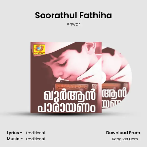 Soorathul Fathiha MP3 Song by Anwar Cover