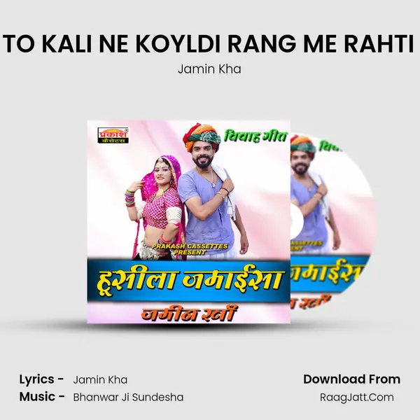 AA TO KALI NE KOYLDI RANG ME RAHTI THI MP3 Song by Jamin Kha Cover