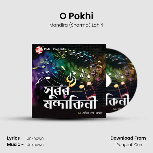 O Pokhi MP3 Song by Mandira (Sharma) Lahiri Cover