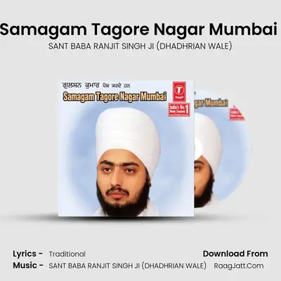 Samagam Tagore Nagar Mumbai (Part - 1) MP3 Song by SANT BABA RANJIT SINGH JI (DHADHRIAN WALE) Cover