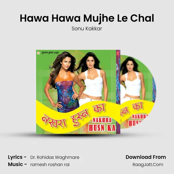 Hawa Hawa Mujhe Le Chal MP3 Song by Sonu Kakkar Cover
