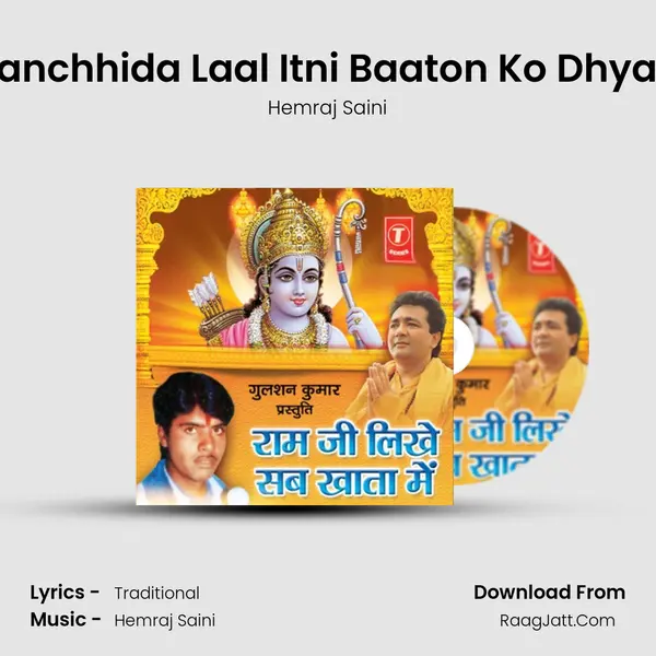 Panchhida Laal Itni Baaton Ko Dhyan MP3 Song by Hemraj Saini Cover