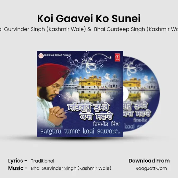 Koi Gaavei Ko Sunei mp3 song