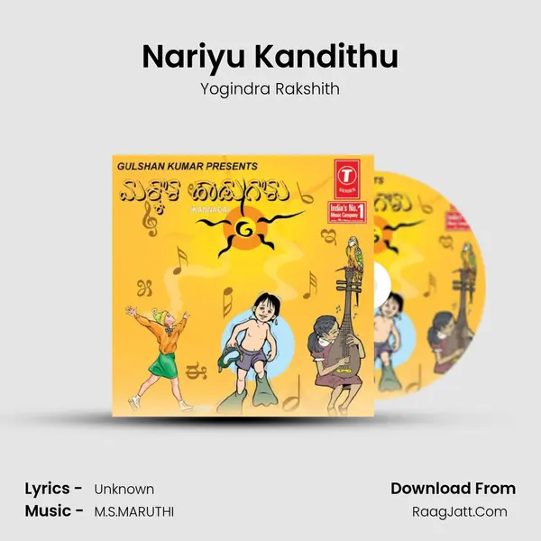 Nariyu Kandithu MP3 Song by Yogindra Rakshith Cover