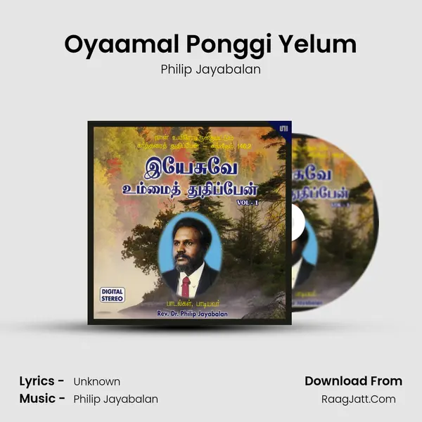 Oyaamal Ponggi Yelum MP3 Song by Philip Jayabalan Cover