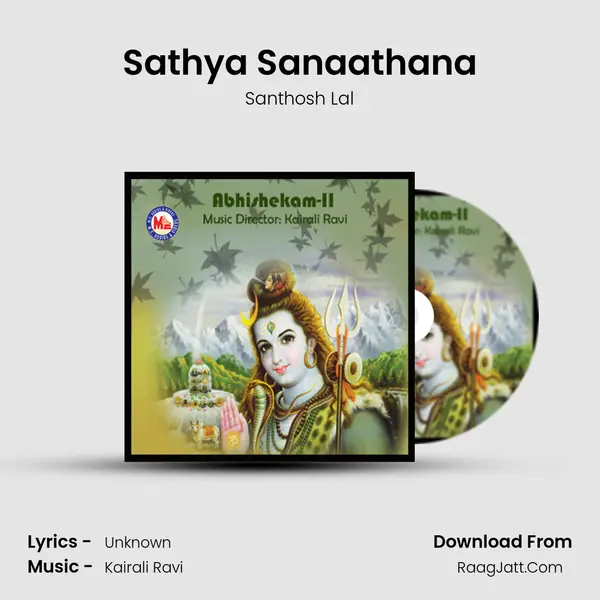 Santhosh Lal