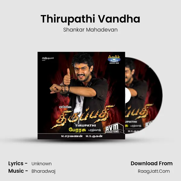 Thirupathi Vandha MP3 Song by Shankar Mahadevan Cover