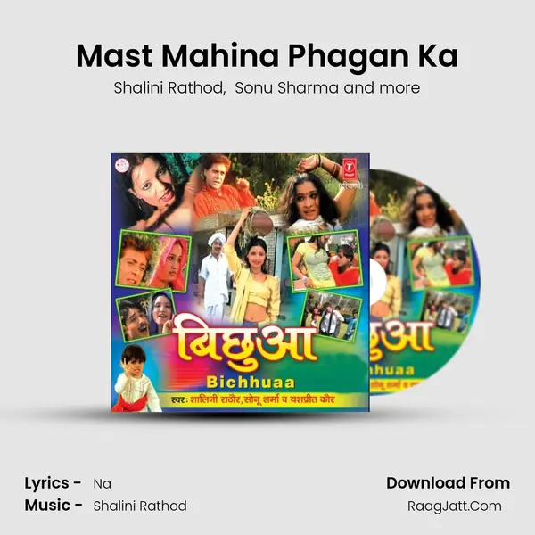 Mast Mahina Phagan Ka MP3 Song by Shalini Rathod Cover