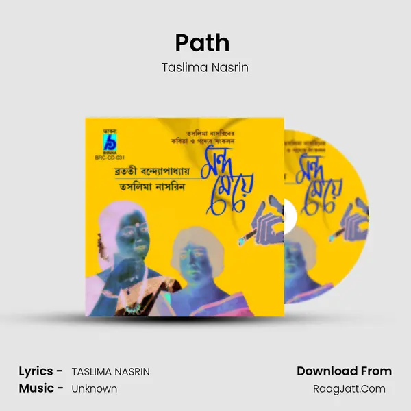 Path (Twenty Two) MP3 Song by Taslima Nasrin Cover