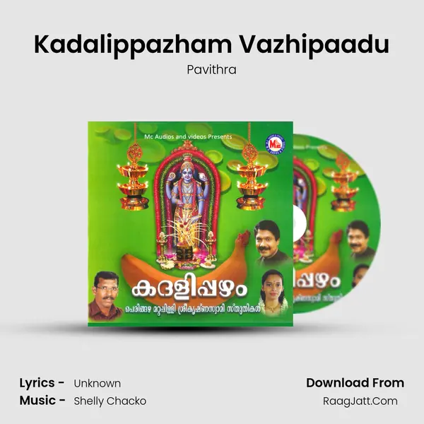 Kadalippazham Vazhipaadu MP3 Song by Pavithra Cover