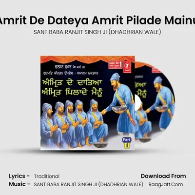 Amrit De Dateya Amrit Pilade Mainu - SANT BABA RANJIT SINGH JI (DHADHRIAN WALE)