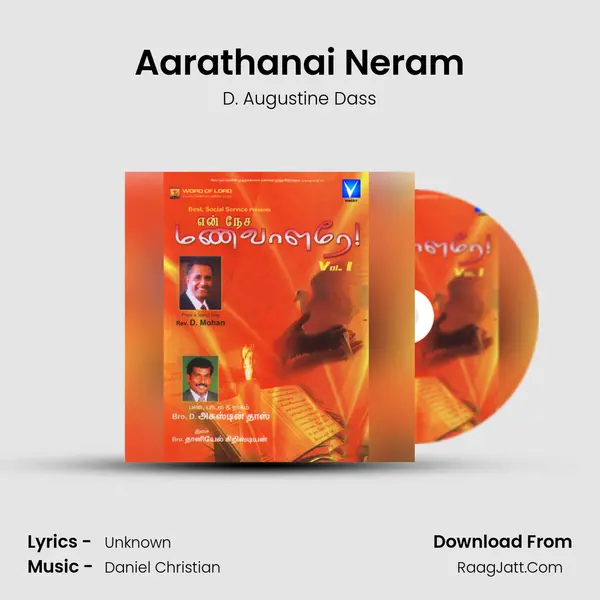 Aarathanai Neram MP3 Song by D. Augustine Dass Cover