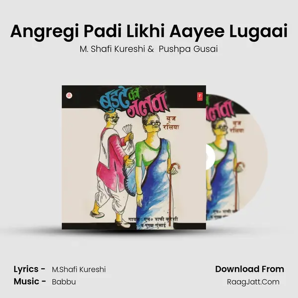 Angregi Padi Likhi Aayee Lugaai MP3 Song by M. Shafi Kureshi Cover