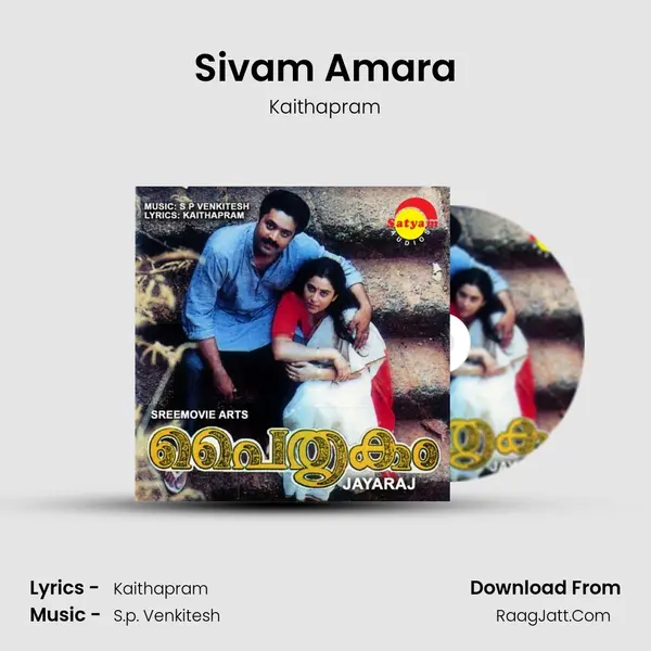 Sivam Amara MP3 Song by Kaithapram Cover