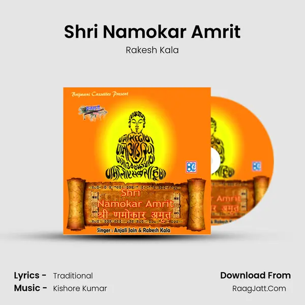 Shri Namokar Amrit MP3 Song by Rakesh Kala Cover
