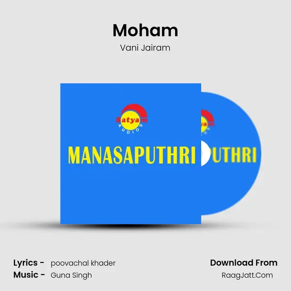 Moham MP3 Song by Vani Jairam Cover